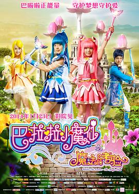 办公室的呻吟声